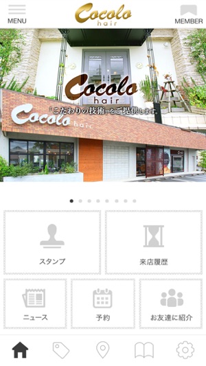 Cocolo hair(圖2)-速報App