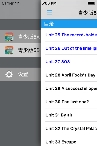 新概念英语青少版5A5B -经典品牌教材 screenshot 4