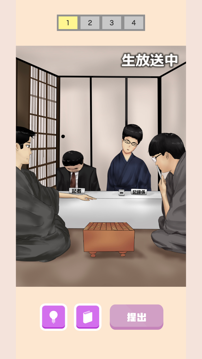 放送事故あるある