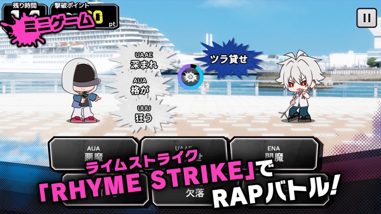 ヒプノシスマイク -A.R.B- screenshot-4