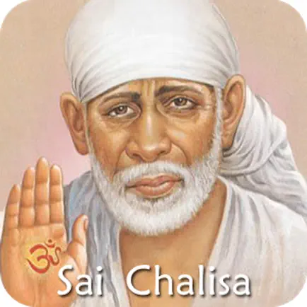 Sai Chalisa with Audio Читы