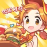Get 아이러브버거 : 골목상권의 신 for iOS, iPhone, iPad Aso Report