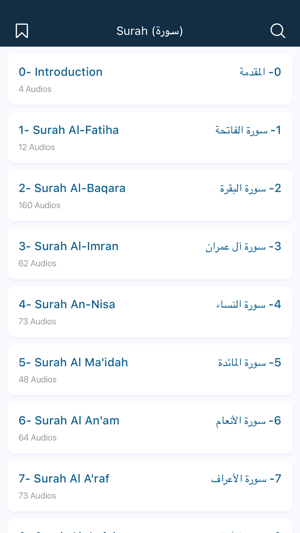 UrduTafsir(圖2)-速報App