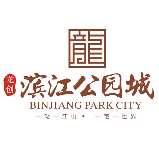 滨河公园城logo