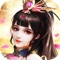 《乱世秦缘》是一款武侠类大型即时战斗ARPG动作手游。画面精美,游戏流畅,全新职业4次转职,搭配精心设计的特色技能,变身大招以及个性造型,军盟荣耀至上。酷炫的人物造型,震撼视觉的战斗场景,丰富的玩法,呆萌灵宠,华丽坐骑,套装锻造等系统帮玩家提升实力。再现乱世大秦之旅