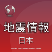 Earthquake Information Lite