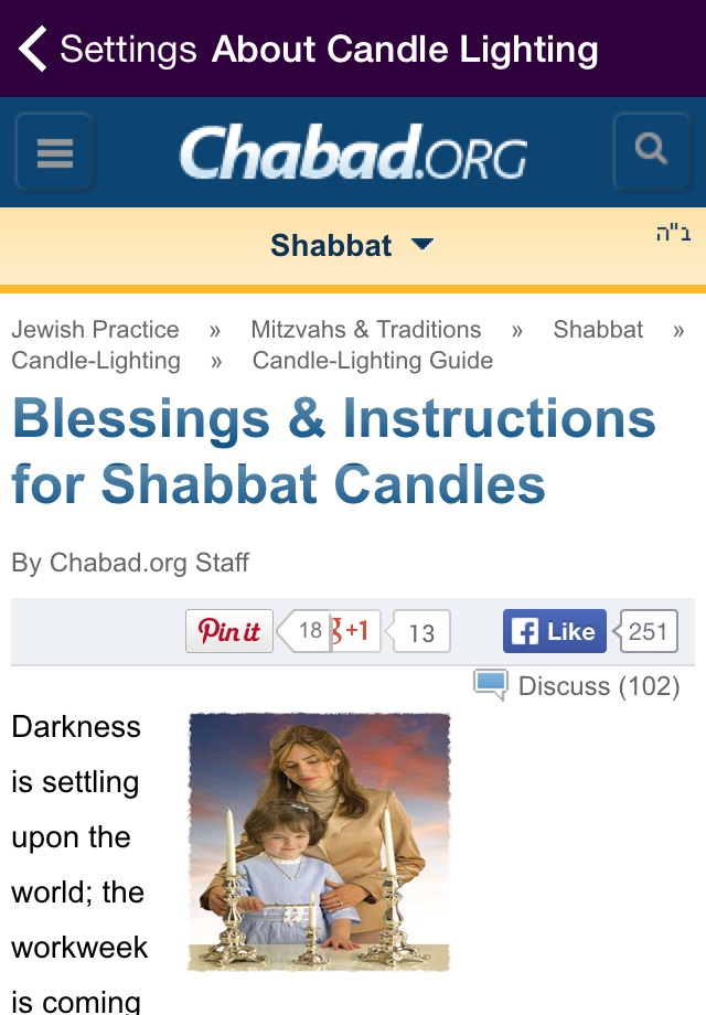 Shabbat & Holiday Times Legacy screenshot 4