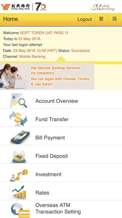Chong Hing Mobile Banking