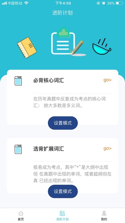 词邦 screenshot-5