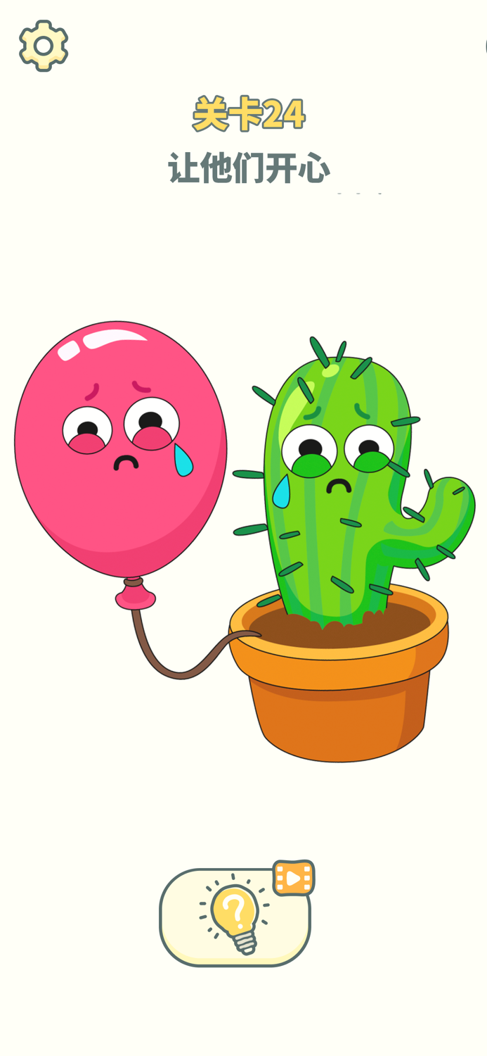 DOP 2 删除一个部分