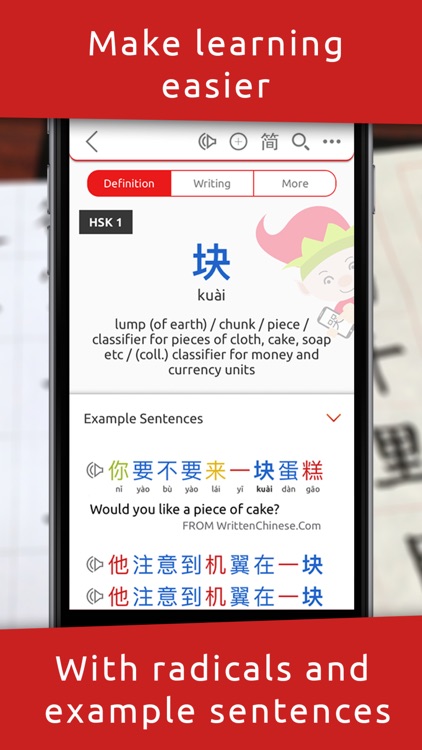 Written Chinese Dictionary screenshot-3