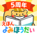 森のえほん館◆絵本の読み聞かせアプリ