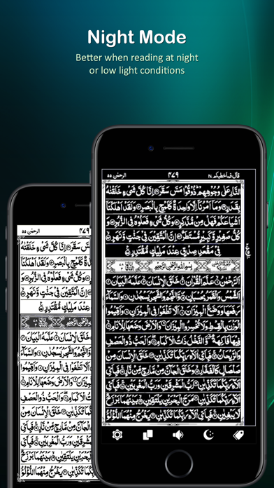 Holy Quran (16 Lines per page) screenshot 4