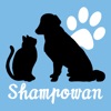 トリミングハウス Shampowan　公式アプリ