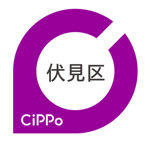 伏見区CiPPo