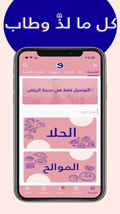 أطيب نفس screenshot-3