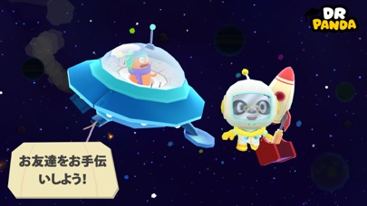 Dr. Panda、宇宙へ行く！ screenshot1