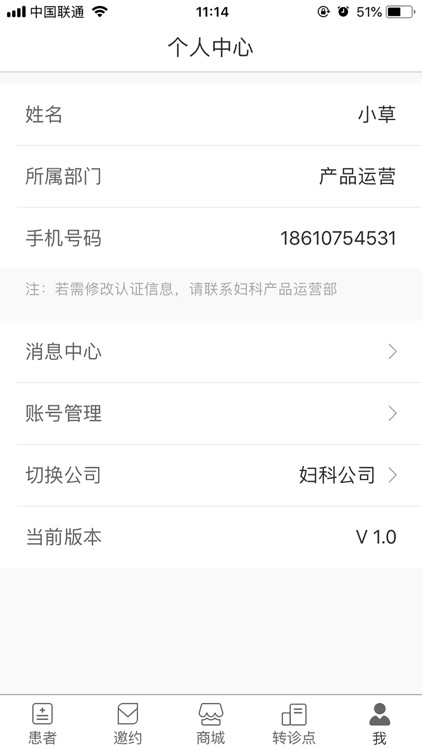 向日葵在线 screenshot-3