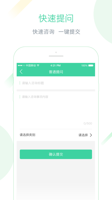 律师阁 screenshot 4