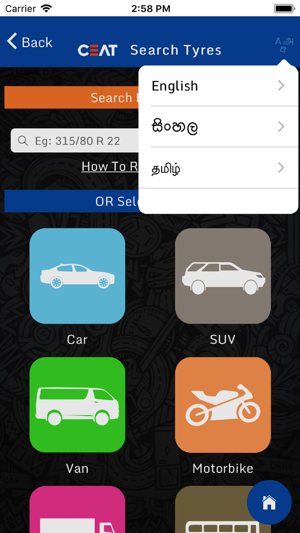 CEAT Sri Lanka - Customer App(圖3)-速報App