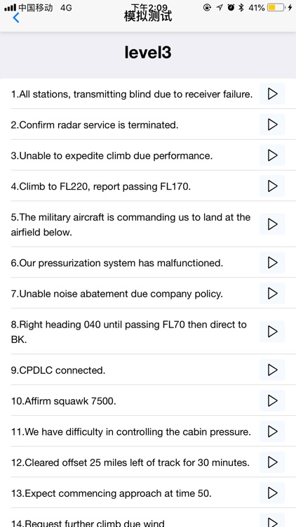 民航英语核心听力进阶系统 screenshot-7