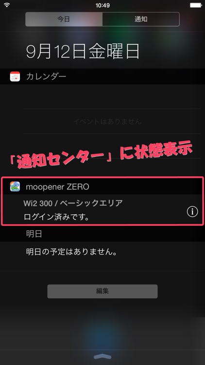 moopener ZERO screenshot-3