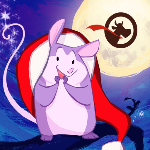 Xmas Night Download