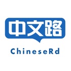 ChineseRd