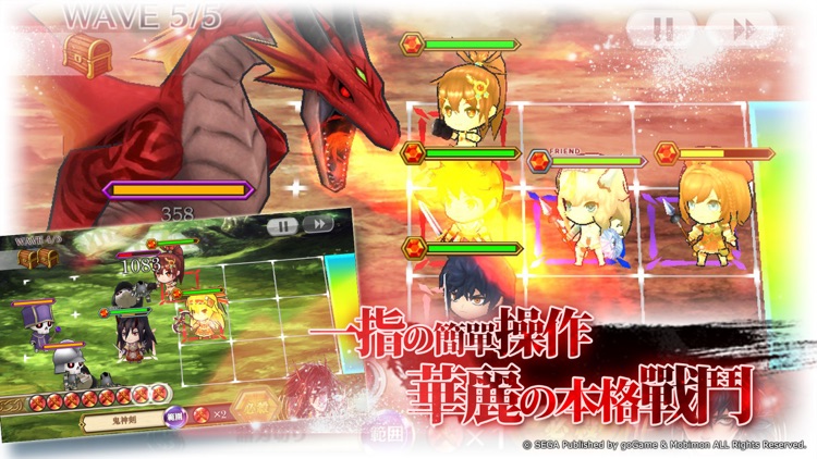 鎖鏈戰記 screenshot-3