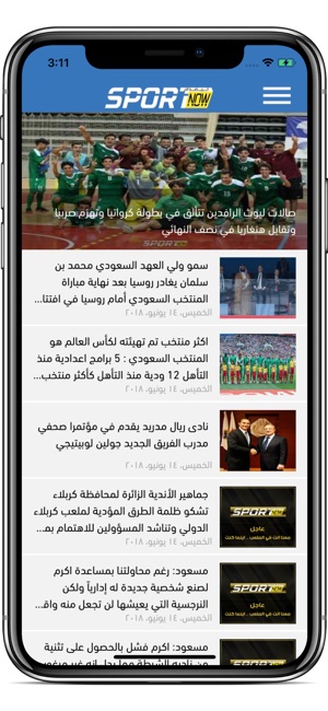 Sport Now(圖6)-速報App