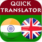 Top 30 Education Apps Like Gujarati English Translator - Best Alternatives