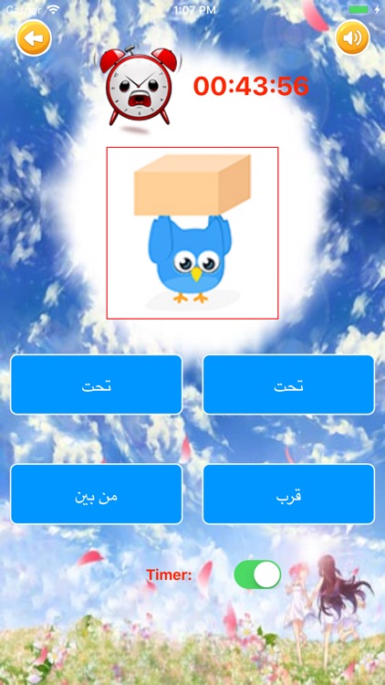 Learn Arabic Pro screenshot-6