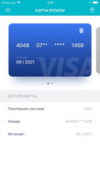 Автомойки - Pay&Wash screenshot-6