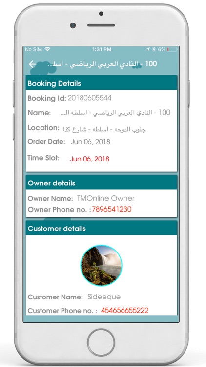 Rahat - راحات screenshot-5