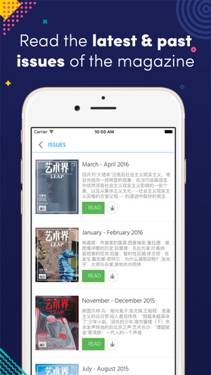 LEAP Magazine(圖1)-速報App