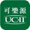 可樂源UC-II為市面上唯一軟硬兼顧的非變性第二型膠原蛋白配方商品。