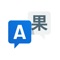 Icon Translate All Language Text