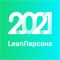 Межрегиональный Форум Бережливых технологий - это ключевая площадка для проведения деловой встречи представителей федеральных министерств и ведомств, делегаций из субъектов Российской Федерации, ведущих экспертов для обсуждения вопросов в области внедрения технологии бережливого производства в государственном секторе и различных сферах социально-экономической жизни регионов