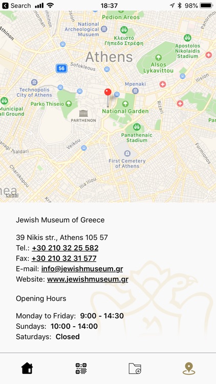 Jewish Museum Of Greece screenshot-3