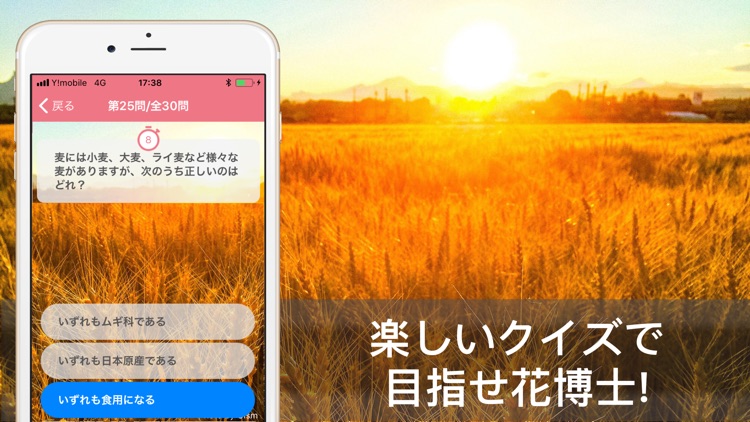 花・植物好きが集まる写真共有・図鑑アプリ-FLOWERY screenshot-3