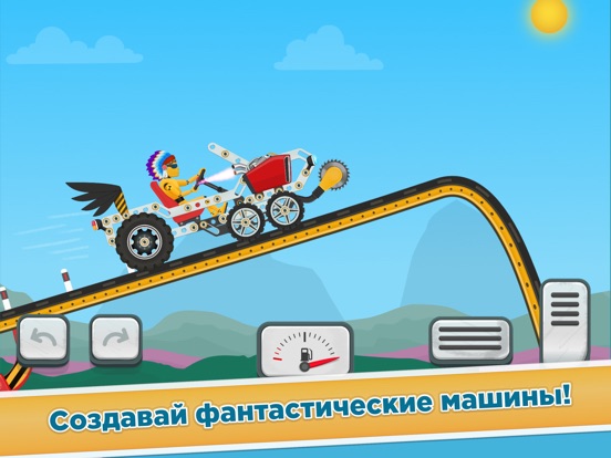 Гонки для детей - игры и тачки на iPad