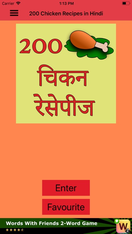 200 Chicken Recipes in Hindi