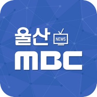 울산MBC PC 용