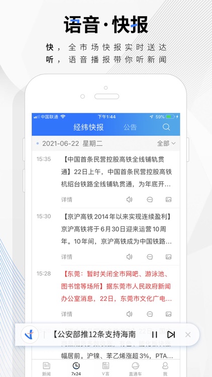 中新经纬-专业财经新闻资讯