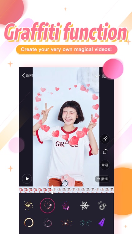 Meipai screenshot-4