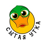 Сытая утка  Чита