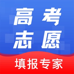 高考志愿报考指南2021