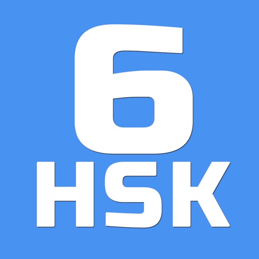 HSK-6 online test / HSK exam