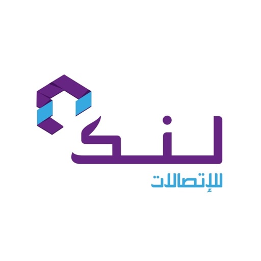 لنك للإتصالات