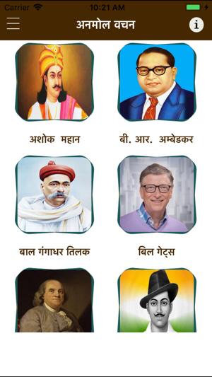 Hindi Quotes and Status Whats(圖4)-速報App